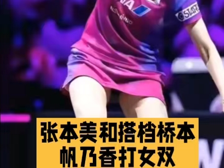 包含法国羽毛球队绝地反击日本羽毛球队,马琳打破历史纪录的词条 包含法国羽毛球队绝地反击日本羽毛球队,马琳打破历史纪录的词条