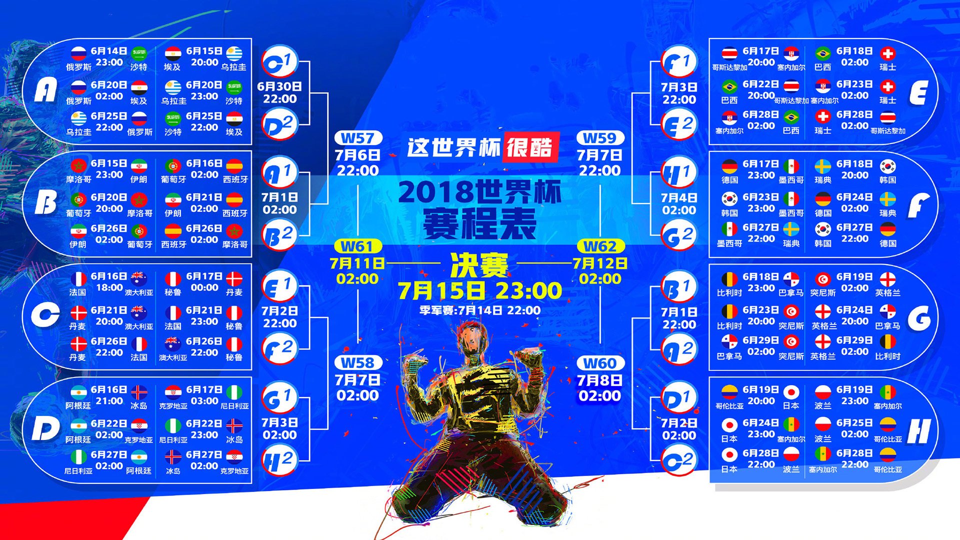 蓝白之困,2026世界杯F组,美国中场铁幕压制哥伦比亚,维尼修斯独舞点亮北美之夜