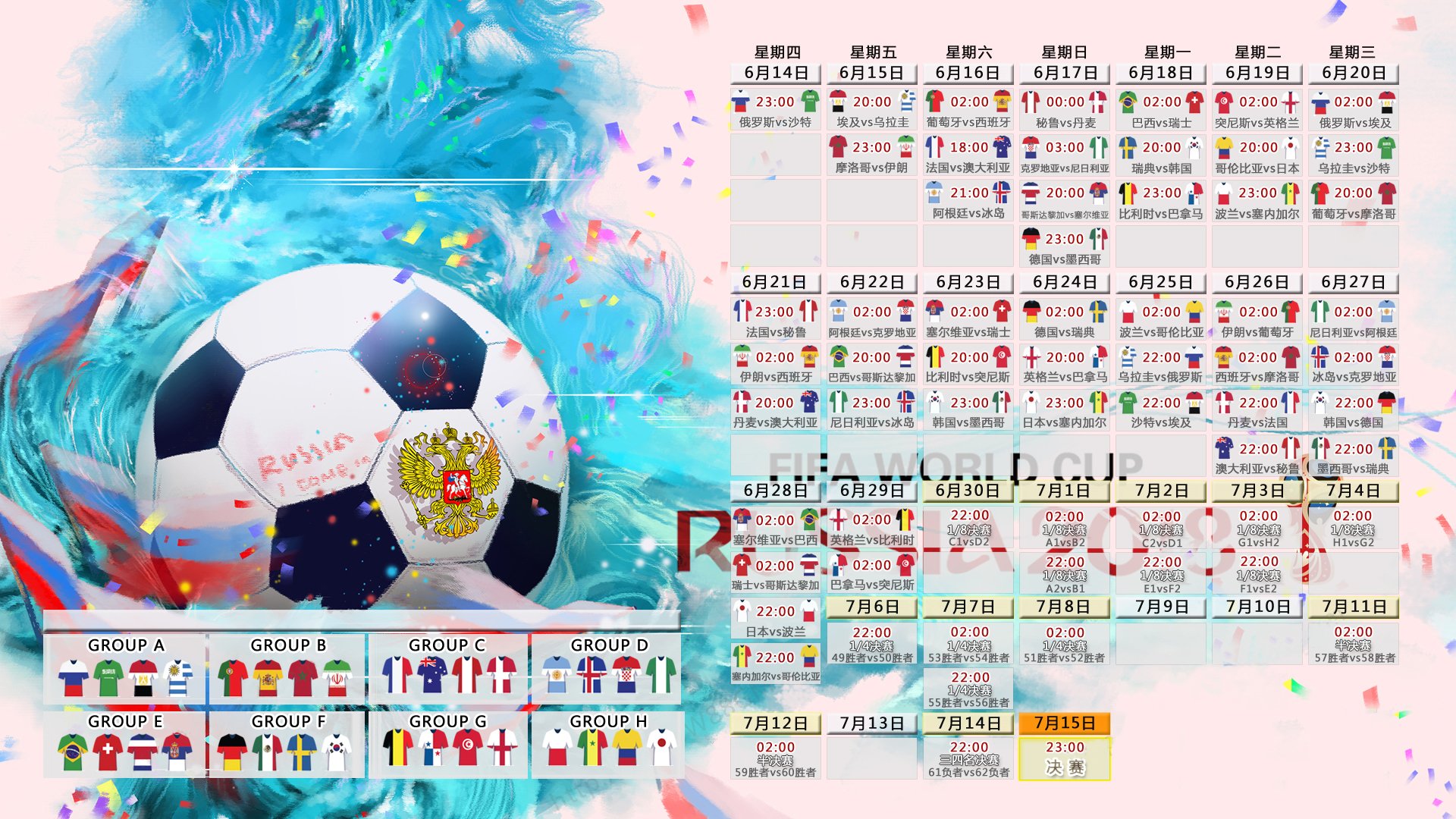 波斯铁骑横扫南亚劲旅,迪亚斯独造三球,2026世界杯B组上演唯一经典