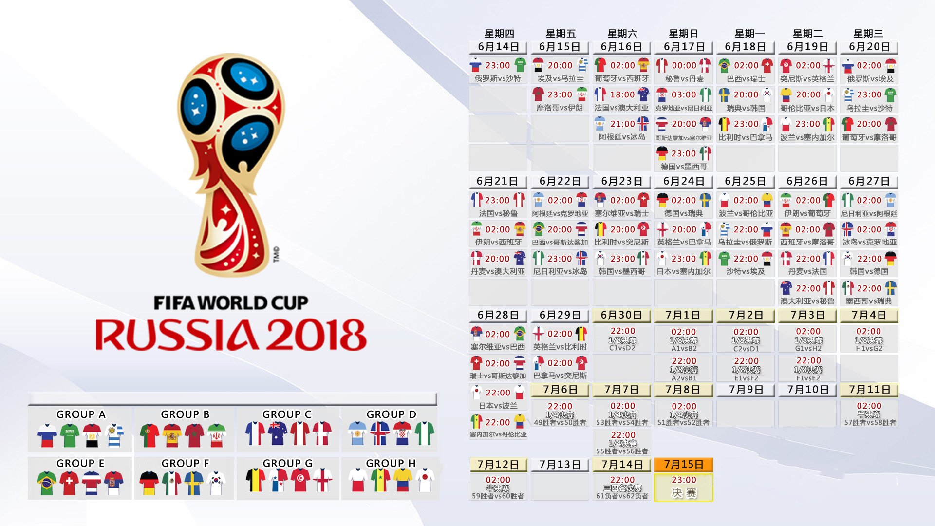1.黄衫军的血色复仇，2026，当越南在佩德里脚下碾碎比利时 侧重戏剧冲突与复仇快感)